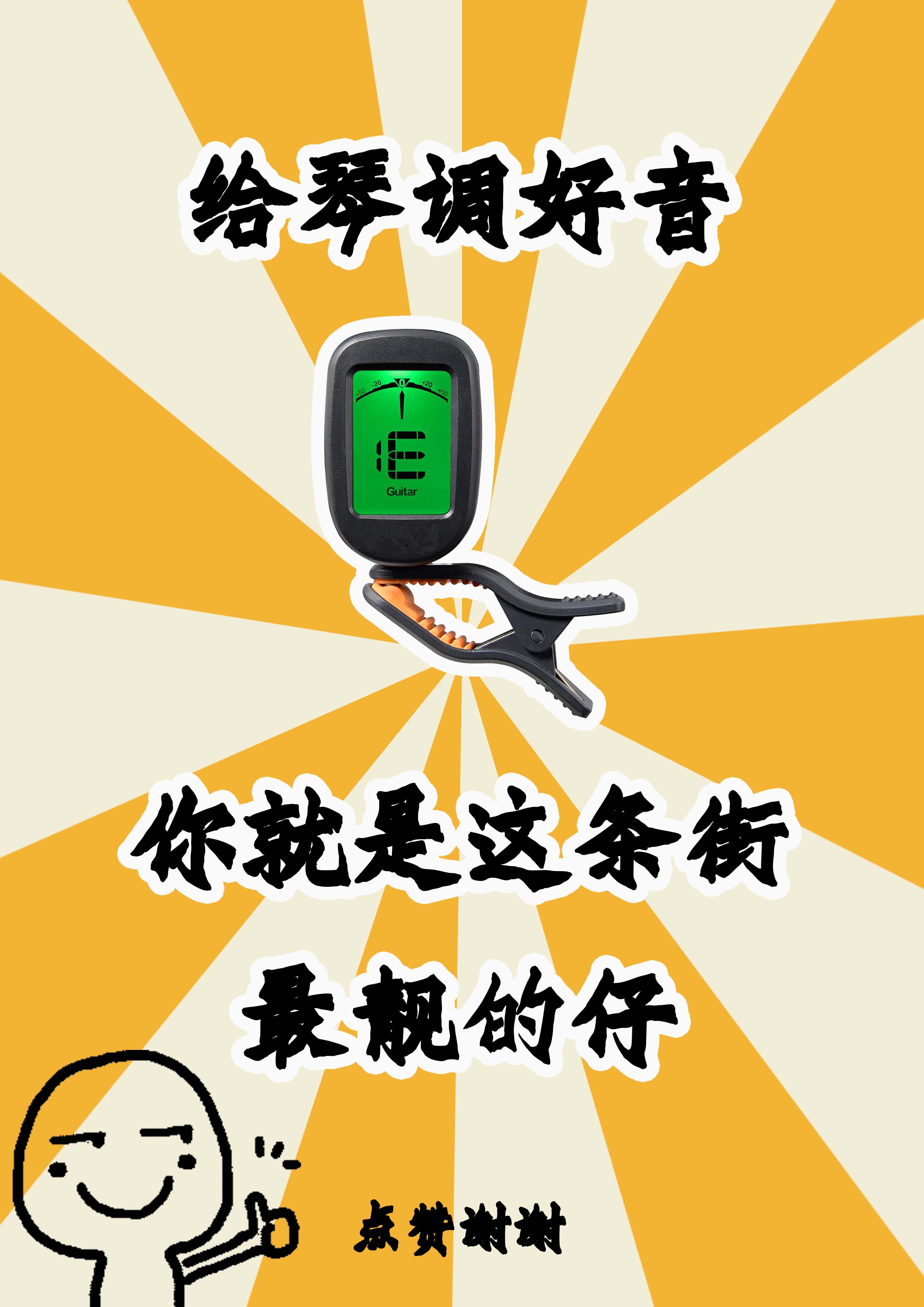 一分钟教你“微乐麻将开挂!其实确实有挂