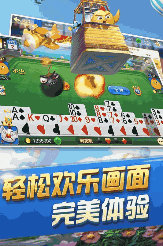 三分钟了解&quot;熊猫麻将有没有挂最新安装下载(确实有挂)-知乎