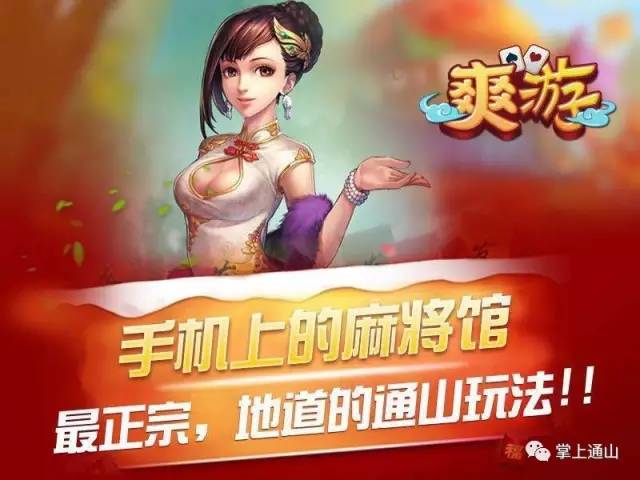 三分钟了解&quot;微信广东雀神麻将有什么办法赢”(确实是有挂)-哔哩哔哩