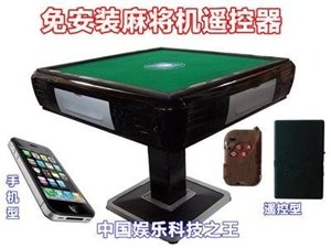 7分钟揭秘！手机上麻将机检测神器,推荐5个良心渠道