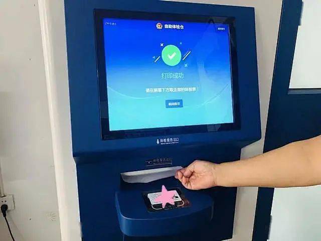7分钟揭秘！手机上麻将机检测神器,推荐5个良心渠道