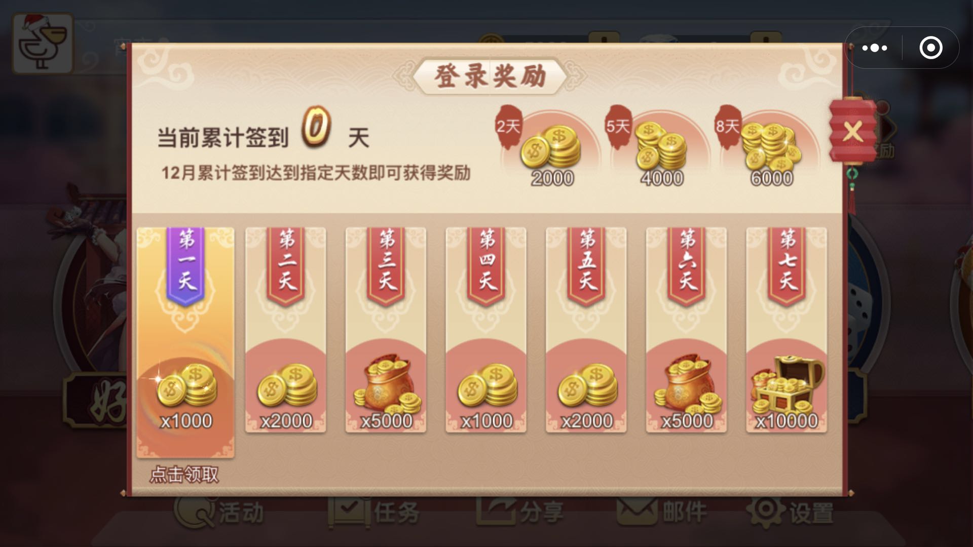3分钟教你科普“广东麻将精华版有挂吗!其实确实有挂的