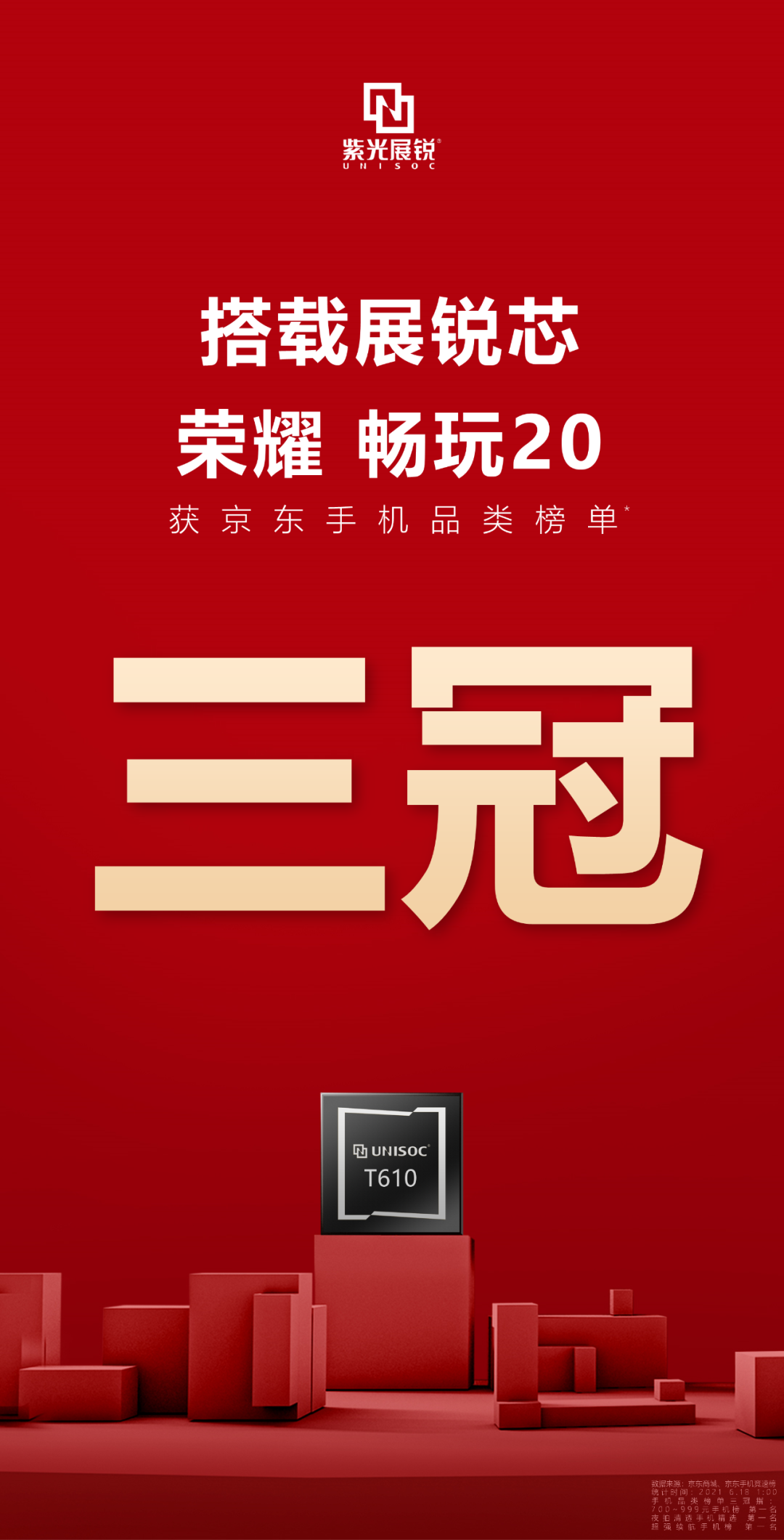 优选推荐“四海互娱有挂不”其实确实有挂 