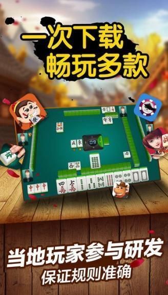 一分钟教你“微乐麻将开挂怎么弄—真实可以装挂