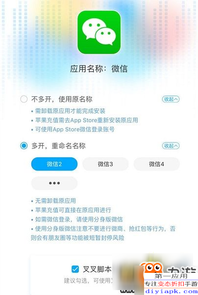 教程辅助“微信小程序麻将破解开挂-哔哩哔哩 