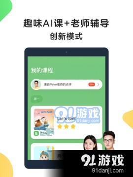 3分钟教你科普“襄阳卡五星器app软件”(确实是有挂)-哔哩哔哩