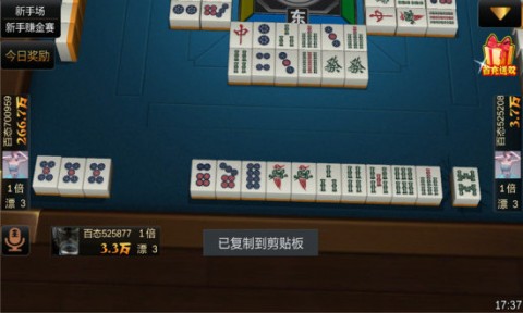 火爆全网!卡五星麻将是不是有挂-哔哩哔哩 
