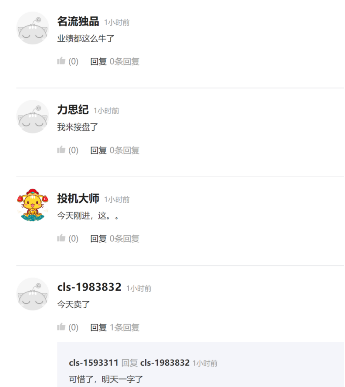 我来教教大家“跑得快发好牌神器”(确实是有挂)-哔哩哔哩