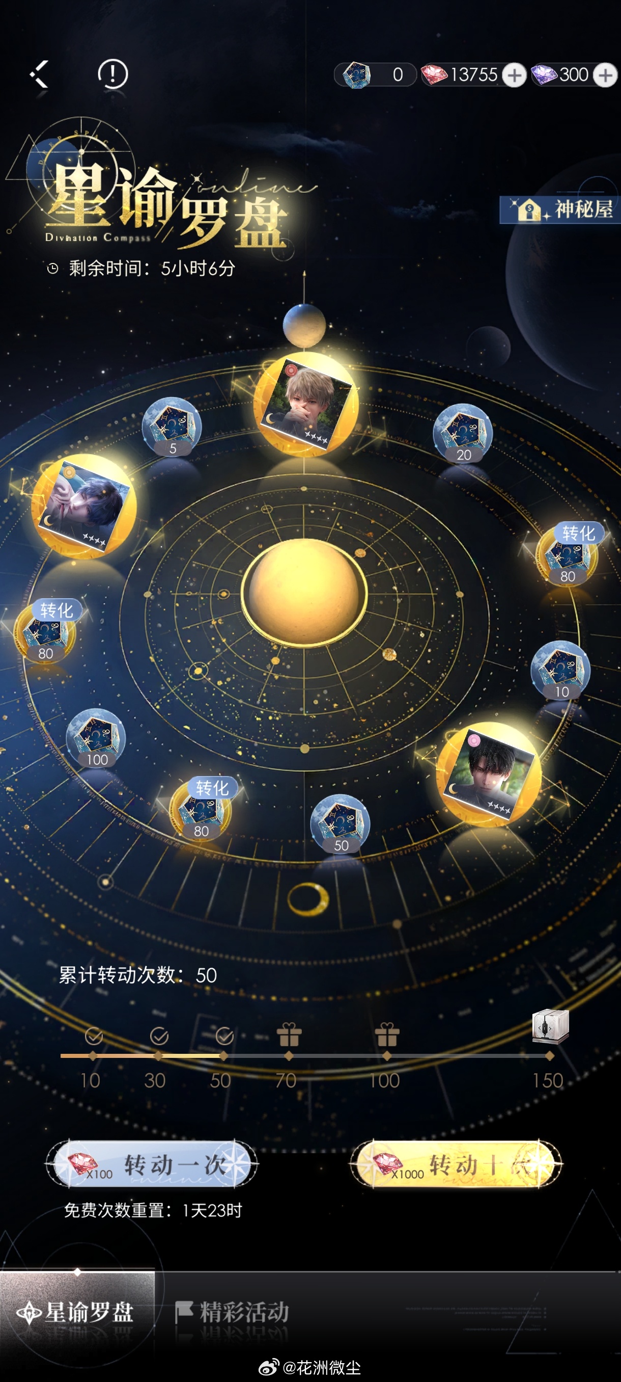 实测分享“了奇迹卡五星有没有软件-哔哩哔哩 