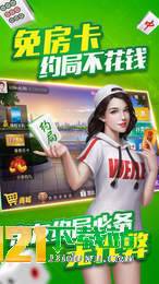 火爆全网!微信微乐麻将到底有挂吗—真实可以装挂