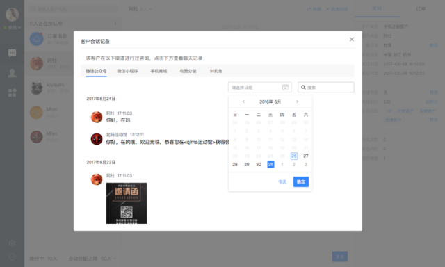 关于！麻将机检测神器程序不开有用吗,推荐2个良心渠道