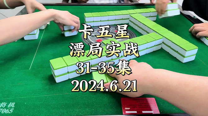 实测分享“微信里打麻将必赢神器如何开挂!其实确实有挂的