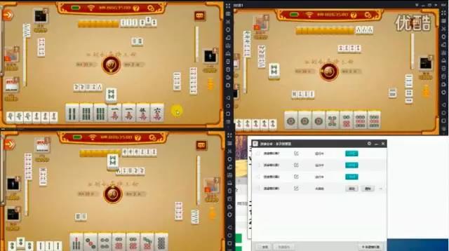 玩家必备教程了手机上打麻将是不是有挂神器”(原来真的有挂)-知乎 