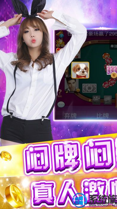 厉害了!胡妖竞技炸金花真的有挂吗-哔哩哔哩 