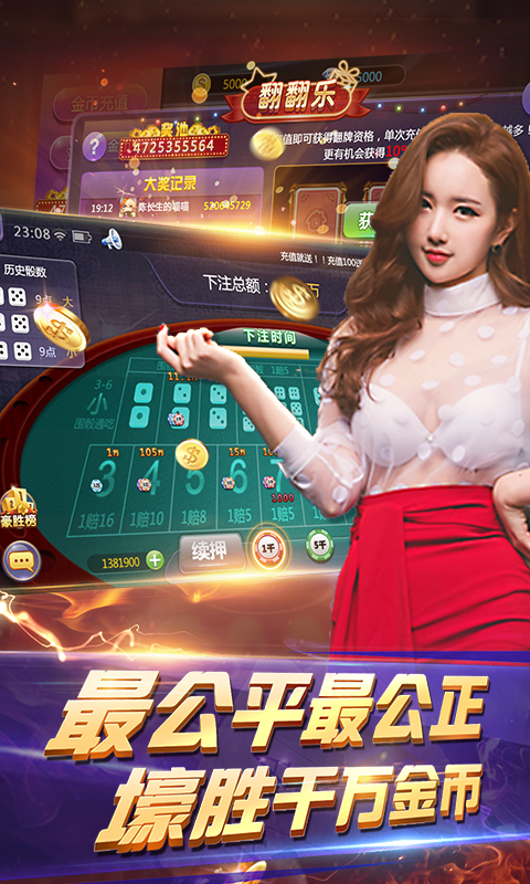 详细说明“博乐填大坑怎么开挂—真实可以装挂