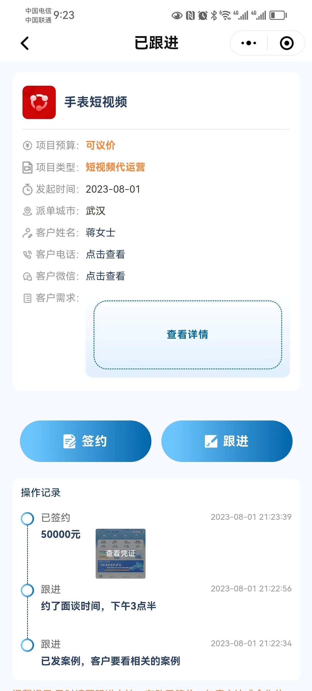 给大家爆料一下牵手跑得快小程序-哔哩哔哩 