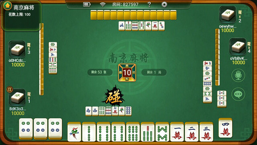 推荐十款！星悦手机麻将有规律吗(怎么提高好牌几率)