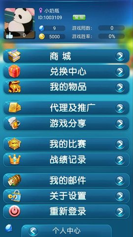 玩家必备攻略！朋友安徽麻将跑得快确实有挂的(有哪些猫腻)
