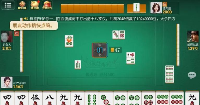 推荐十款！微乐云南麻将铺牌器怎么设置(怎么打才赢)