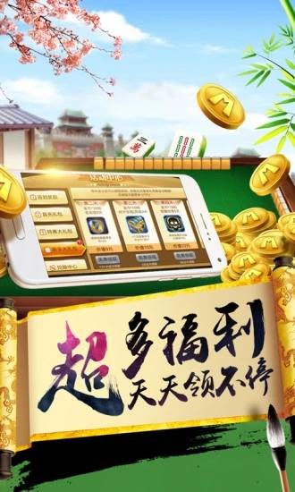 新教你‘‘微乐捉鸡麻将怎么才能常赢—真实可以装挂