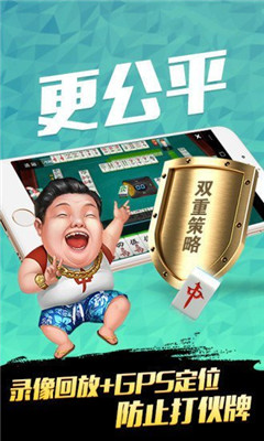 盘点十心悦麻将作弊软件教程(确实真的有挂)