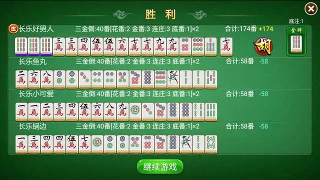 玩家必备十款！晋乐麻将确实有挂的(怎么打容易赢)