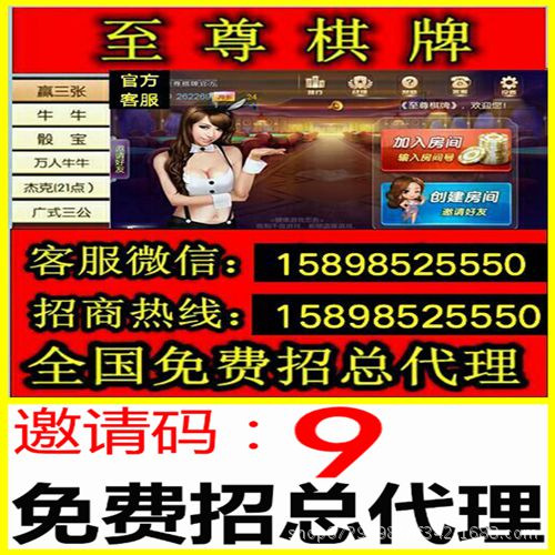 大神教教你！手机棋牌铺牌器购买(手气一直很差)