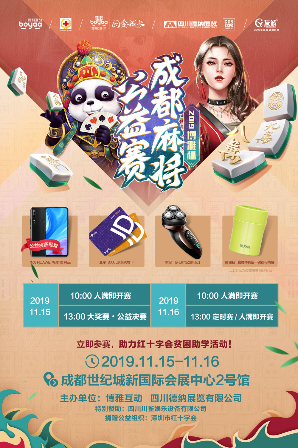 必看盘点揭秘!途游四川麻将有挂吗”-太坑了原来有挂