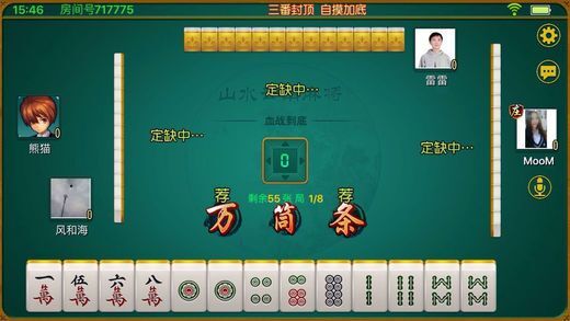 一分钟了解！手机四川麻将怎么赢得高分(什么软件可以赢)