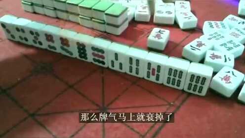 分享决窍“手机麻将通用挂(确实有挂)-知乎
