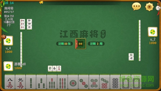 优选推荐“中至江西麻将能不能开挂!其实确实有挂
