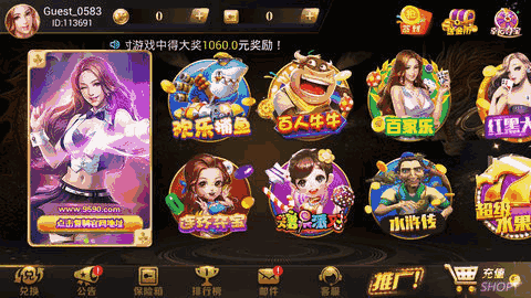玩家必备教程九五至尊透视挂软件!其实确实有挂