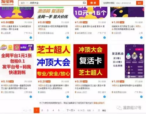 玩家必备教程九五至尊透视挂软件!其实确实有挂