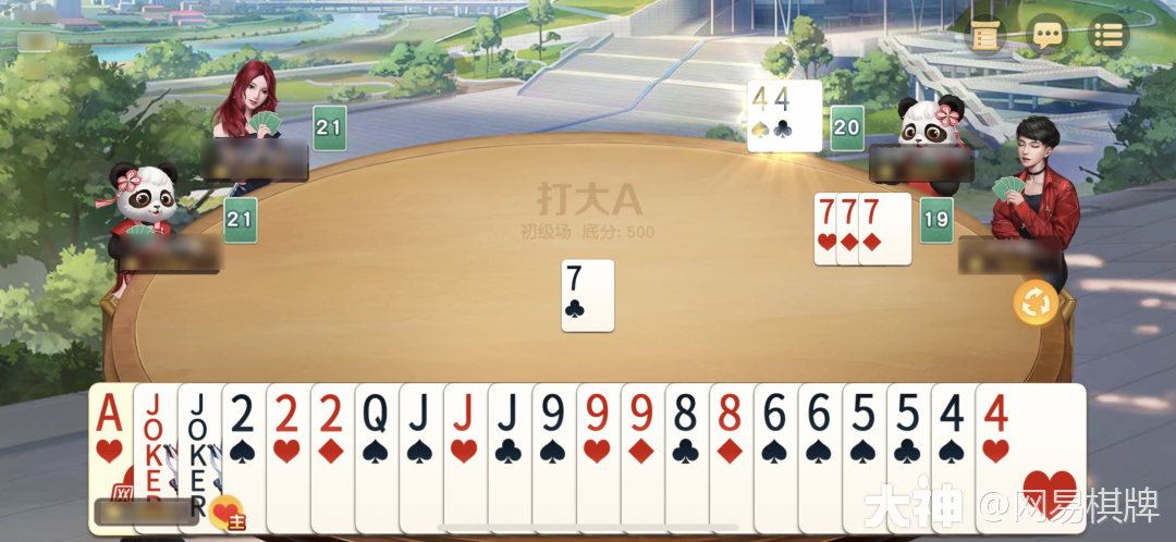 玩家必看！哥哥打大A怎么让系统发好牌(有什么规律吗)