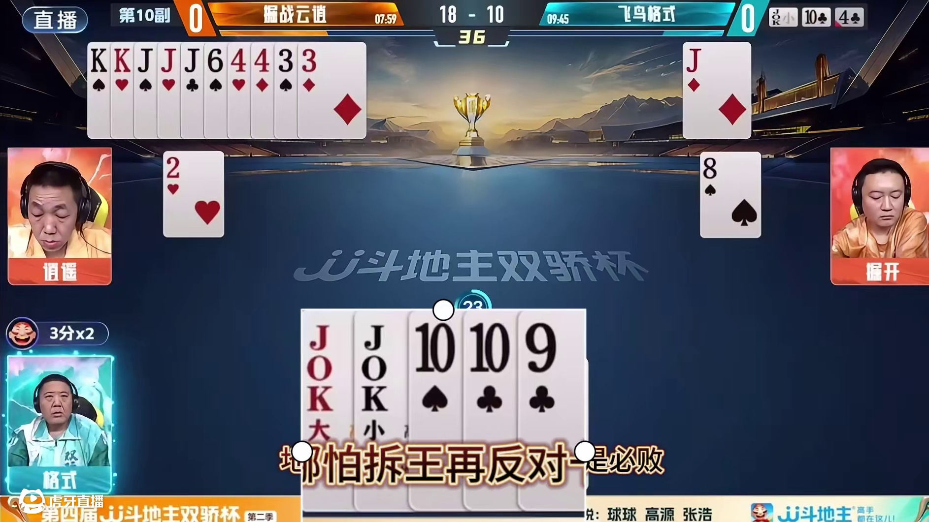 普及一下“吉祥棋牌有挂吗可以开挂吗！”开挂教学