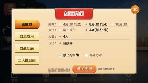 重大通报“赣南麻将确实可以开挂”分享装挂步骤技巧