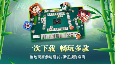 给大家科普一下！微友麻将为什么一直输(有什么技巧)