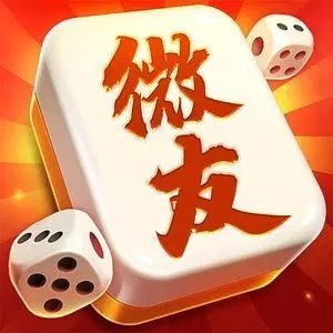给大家科普一下！微友麻将为什么一直输(有什么技巧)