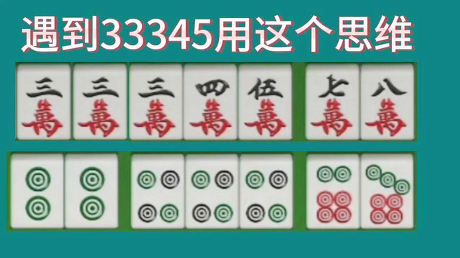 今日重大通报！逸游麻将确实有挂的(怎么玩才能赢)