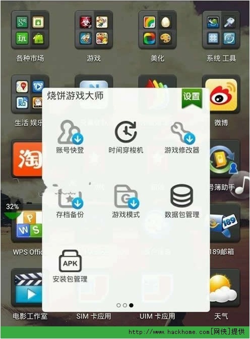 教程辅助“手机打牌怎么开透视(确实有挂)-知乎