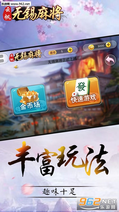 关于！云帆麻将确实真的有挂(到底是不是有挂)