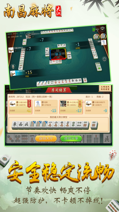 「热点资讯」轻松麻将装了挂—真实可以装挂
