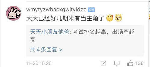 一分钟教你“天天爱柳州麻将开挂软件下载!其实确实有挂