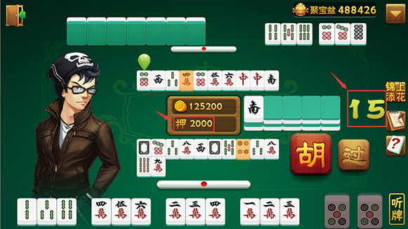 玩家必备教程！广东雀神麻将怎么让系统发好牌(输赢跟系统有关系吗)