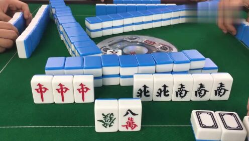 3分钟讲解！全来跑风麻将其实是有挂的(怎么拿到好牌)