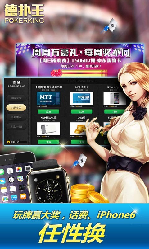 5分钟教会你“德扑之星助外挂软件-哔哩哔哩 