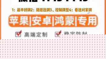 分享玩家攻略！微笑麻将其实是有挂的(确实真有挂)