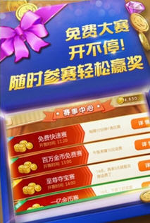 「热点资讯」互娱麻将是不是有挂-哔哩哔哩 