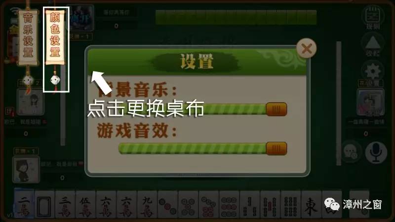 给玩家盘点十款！泉州麻将软挂神器(赢牌技巧插件安装)