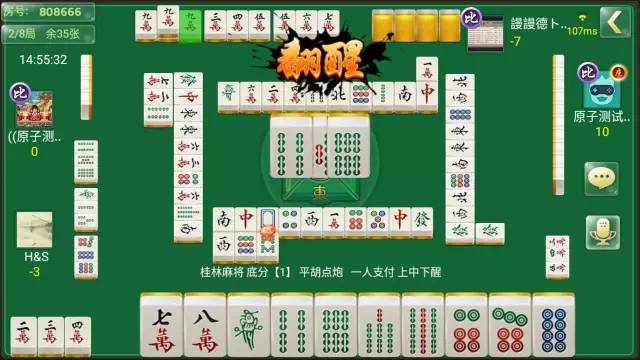 推荐十款！广西老友麻将确实有挂的(有输赢规律吗)
